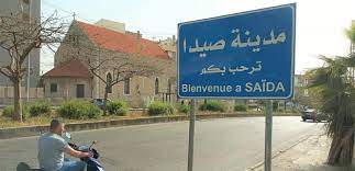 لبنان على صفبح ساخن رجل دين يهاحم سيدة ترتدي مايوه 4 ضجة في لبنان