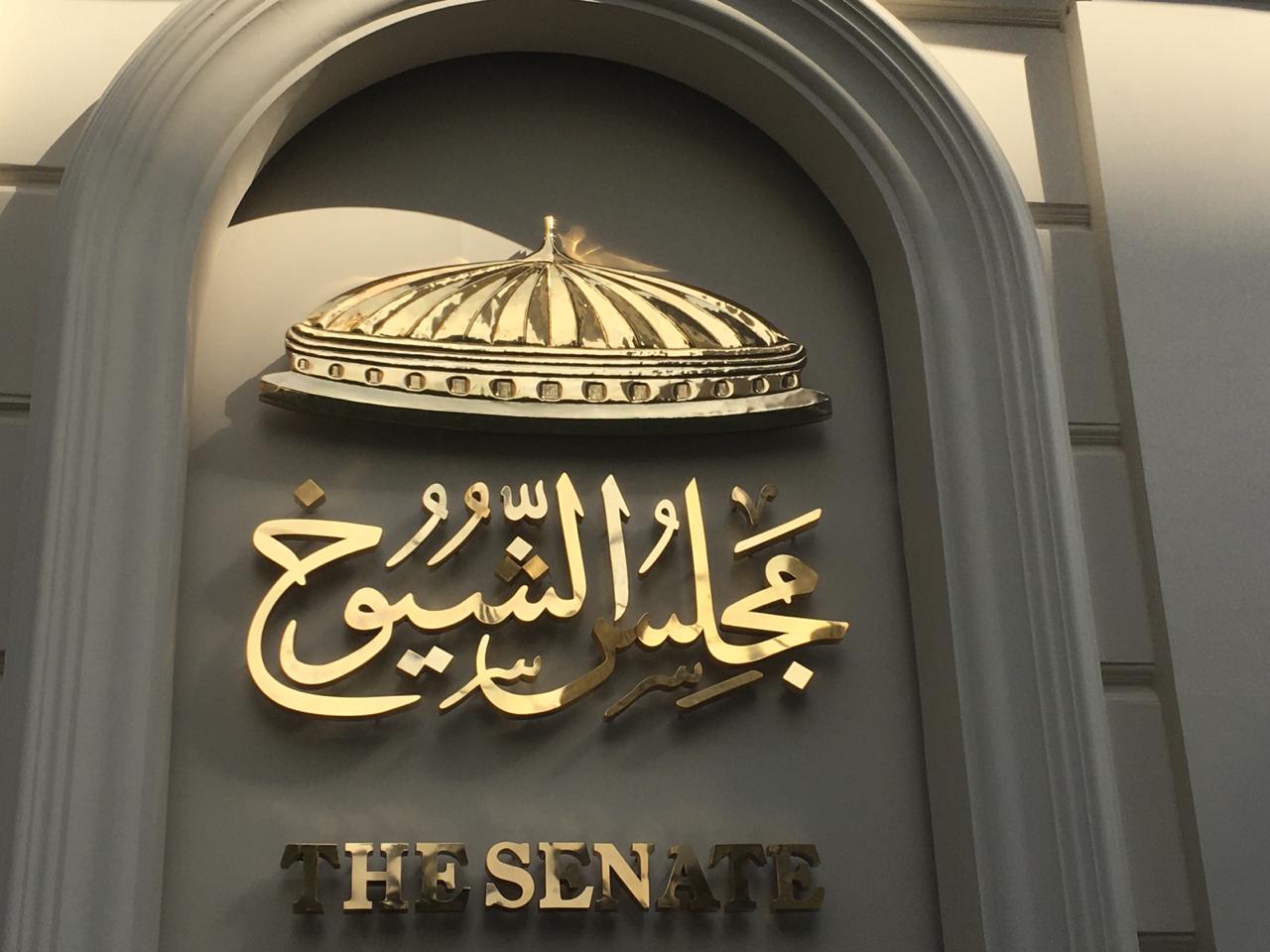 رحل عن عالمنا الآن وسط حزن وصدمة محبيه 3 magls shyo5 laa