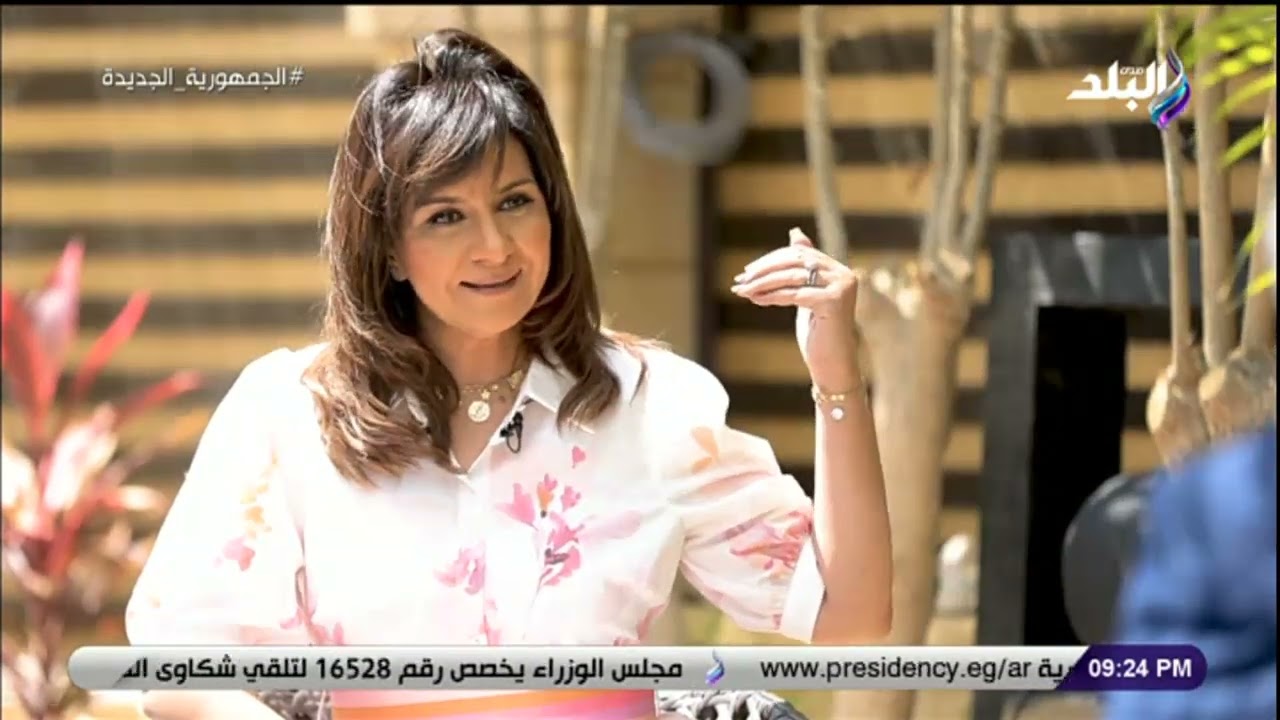 السفيرة نبيلة مكرم البابا تواضروس ساندني والرئيس أتصل بي 2 السفيرة نبيلة مكرم