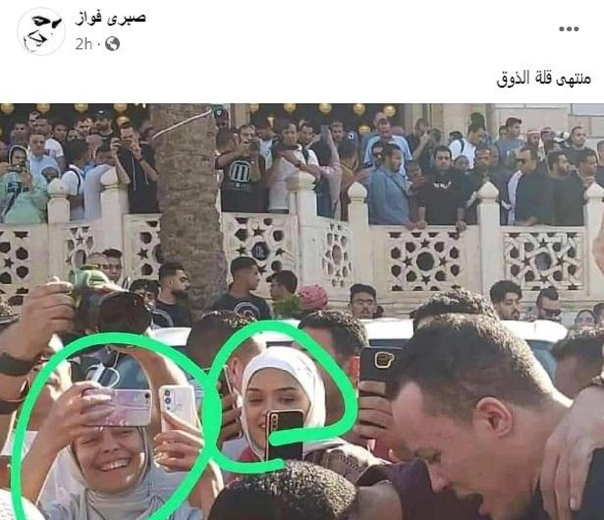 جنازة الفان مصطفى درويش رد فعل تامر عبد المنعم على صورة الفتيات المبتسمات 2 جنازة الفان مصطفى درويش رد فعل تامر عبد المنعم