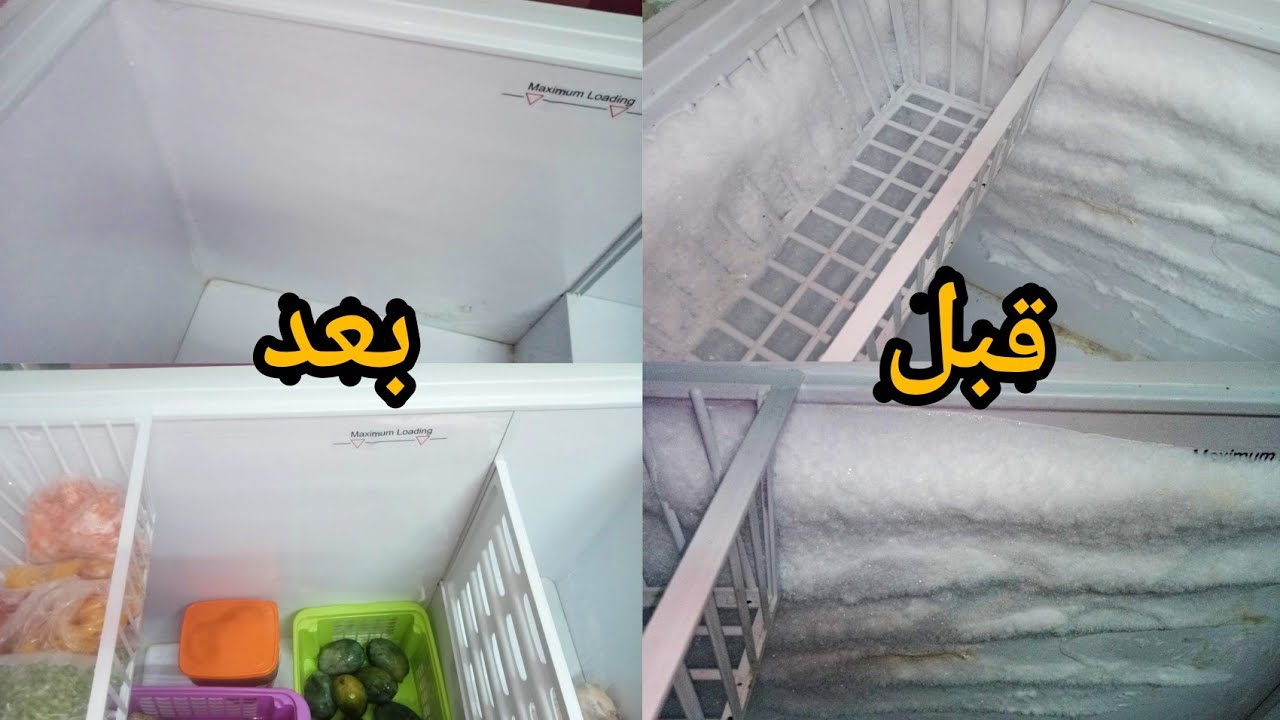 لإذابة الثلج المتراكم في الثلاجة والفريزر إليكي هذه الطريقة السحرية 4 talg la