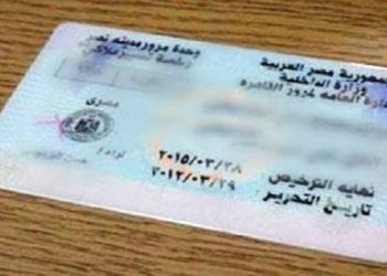 تجديد رخصة السيارة أونلاين