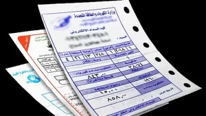 خبر يحزن المصريين عن سعر شرائح الكهرباء والتفيذ فى هذا الموعد 3 رفع سعر شرائح الكهرباء