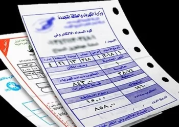 أجهزة بمنزلك ترفع فاتورة الكهرباء