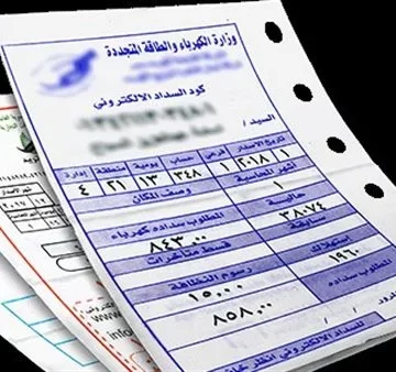 موعد رفع أسعار الكهرباء مصدر حكومى يحسم الجدل 4 رفع أسعار الكهرباء
