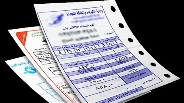 احذر أجهزة كهربائية رغم غلقها لا تتوقف عن استهلاك الكهرباء تعرف عليها 3 أجهزة كهربائية تستهلك كهرباء رغم غلقها
