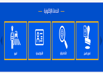 قيد عائلي مميكن