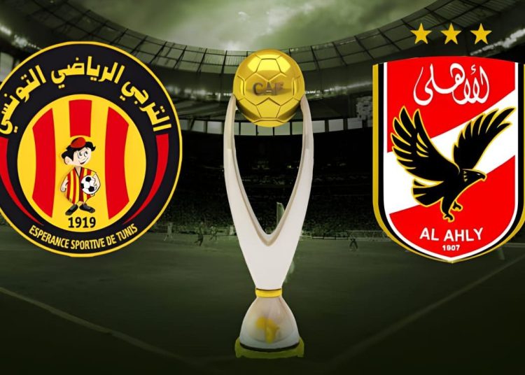 تشكيل الأهلي عودة لاعب أساسي غير متوقع في المبارة أمام الترجي2023 1 تشكيل الترجي أمام الأهلي