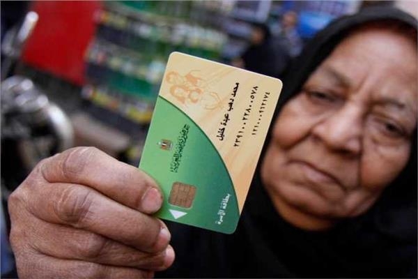 حقيقة تحويل الدعم العيني إلى نقدي 2023 والتموين تجيب 1 تحويل الدعم العيني إلى نقدي