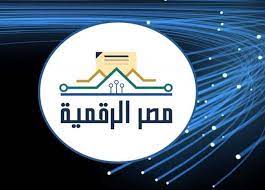 خطوات التسجيل في بوابة مصر الرقمية 2023 2 التسجيل في بوابة مصر الرقمية