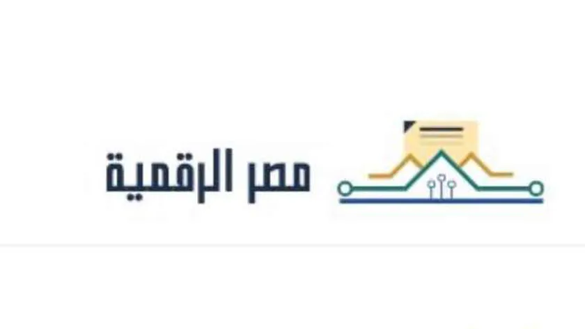 خطوات التسجيل في بوابة مصر الرقمية 2023 4 بوابة مصر الرقمية3