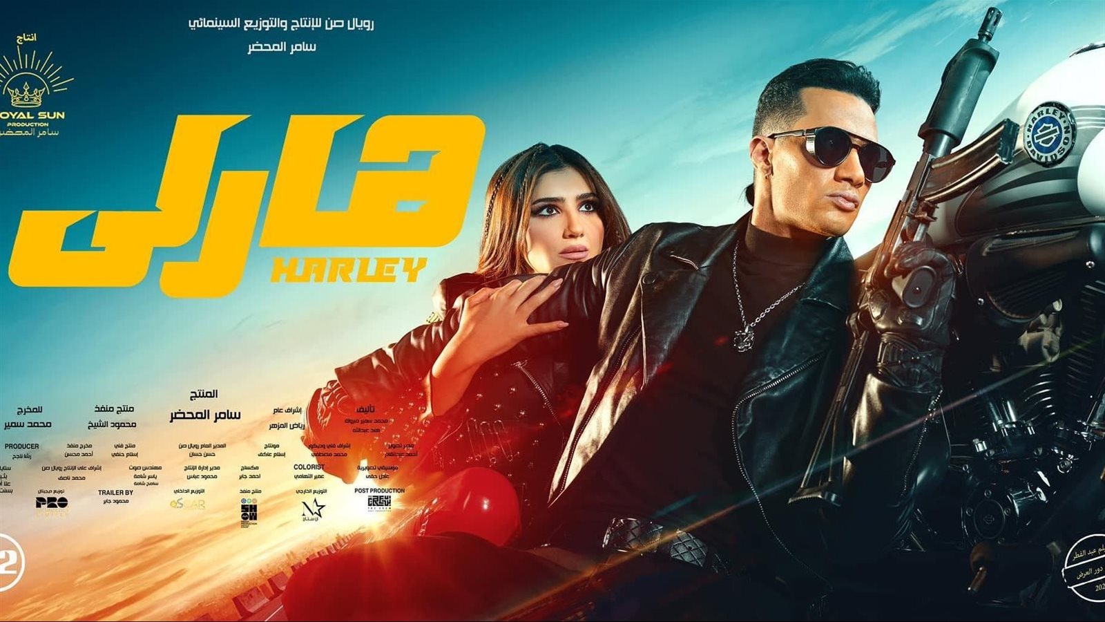 بوكس أوفس أفلام الشهر 2023 بالإيرادات ومفاجأة إيراد فيلم محمد رمضان 3 بوكس أوفس أفلام الشهر