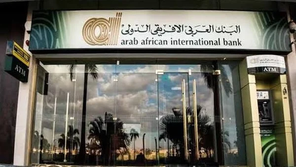 ما هي أعلى شهادة إدخار 2023 بعد اجتماع المركزي 2 أحدث شهادة ادخار في مصر