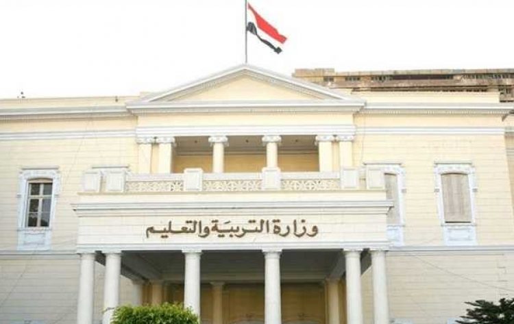 إعلان رابط الإستعلام عن نتيجة الإعدادية 2024 وبيان توزيع الدرجات 1 امتحانات الثانوية العامة