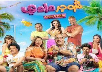 شوجر دادي يتصدر