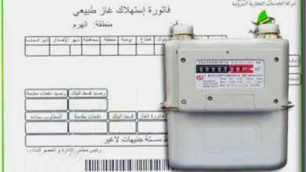 انتبه لتلك الإشارات على عداد الغاز يجب عليك إبلاغ الشركة على الفور 3 قراءة عداد الغاز