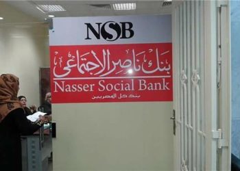 بنك ناصر يفاجئ عملائه