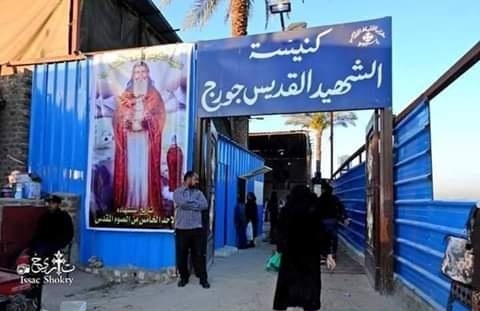 محافظة أسيوط هل تعرف لماذا أشتهرت بالبخل وأرتبطت الحكاية بقديس معروف 2 دير الأنبا جورج في أسيوط