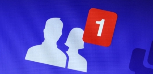 كيفية إلغاء طلبات الصداقة فيسبوك 2023 1 إزاي تحمي فيسبوك بتاعك