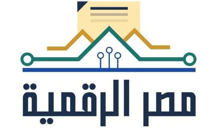 خطوات التسجيل في بوابة مصر الرقمية 2023 1 الخدمات الجديدة لبطاقات التموين