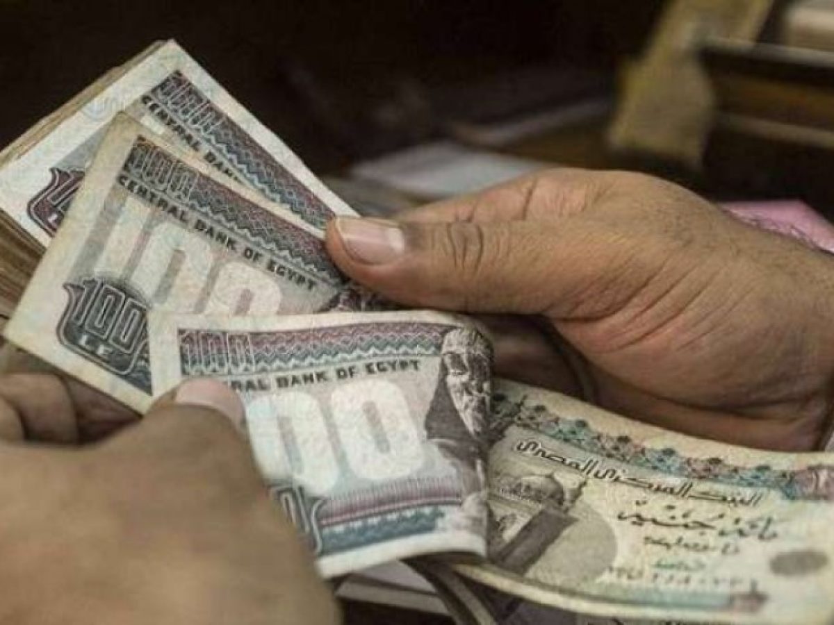 البنوك المصرية عن خدمات متعلقة بصرف الراتب مقدمًا 