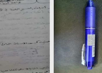 واقعة طالبة الصفر
