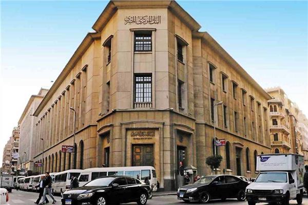 هل سيغير المركزي رسوم السحب والإيداع في البنوك 4 رسوم السحب والإيداع في البنوك حسب المركزي