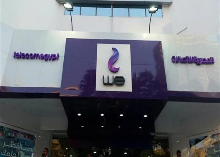 المصرية للإتصالات تخطر العملاء بتعطل غدا لمدة 7 ساعات 1 345559201 789167012567126 4796751105152949976 n 122