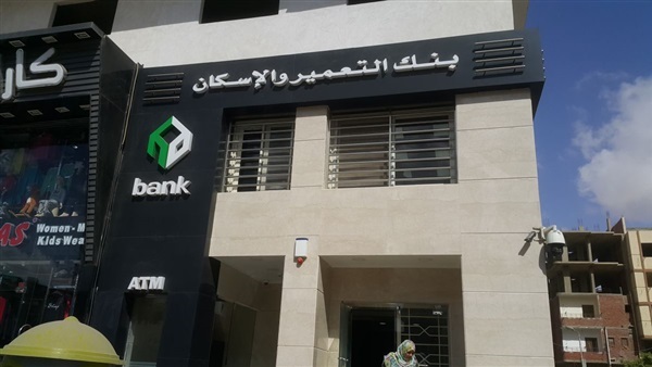 اعرف أفضل الشهادات الثلاثية داخل البنوك قبل اجتماع المركزي غدا 5 أفضل الشهادات الثلاثية
