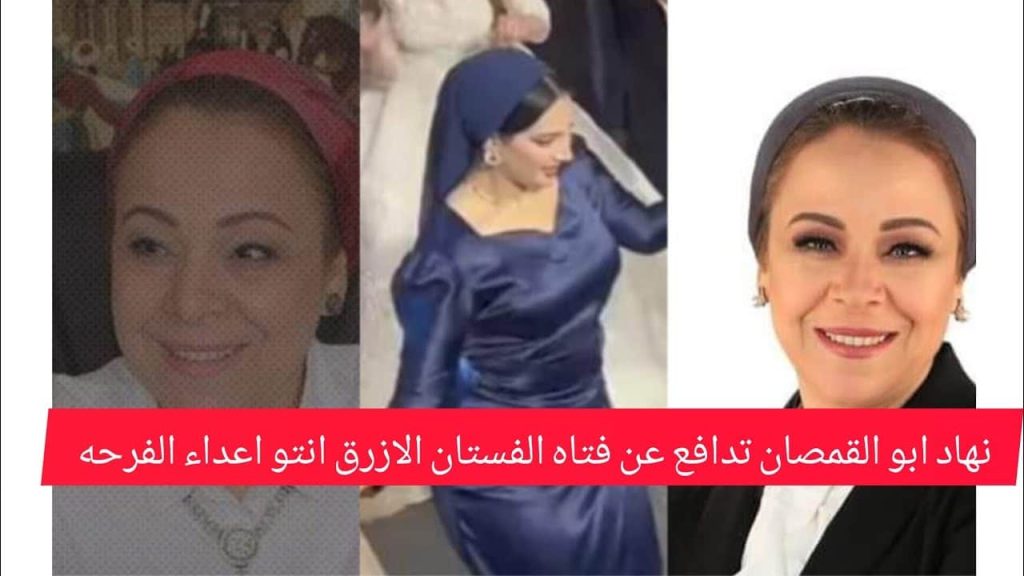 سيده الفستان الازرق علشان رقصت جوزي هددني بالطلاق ومعرفش إني بتصور 3 سيده الفستان الازرق
