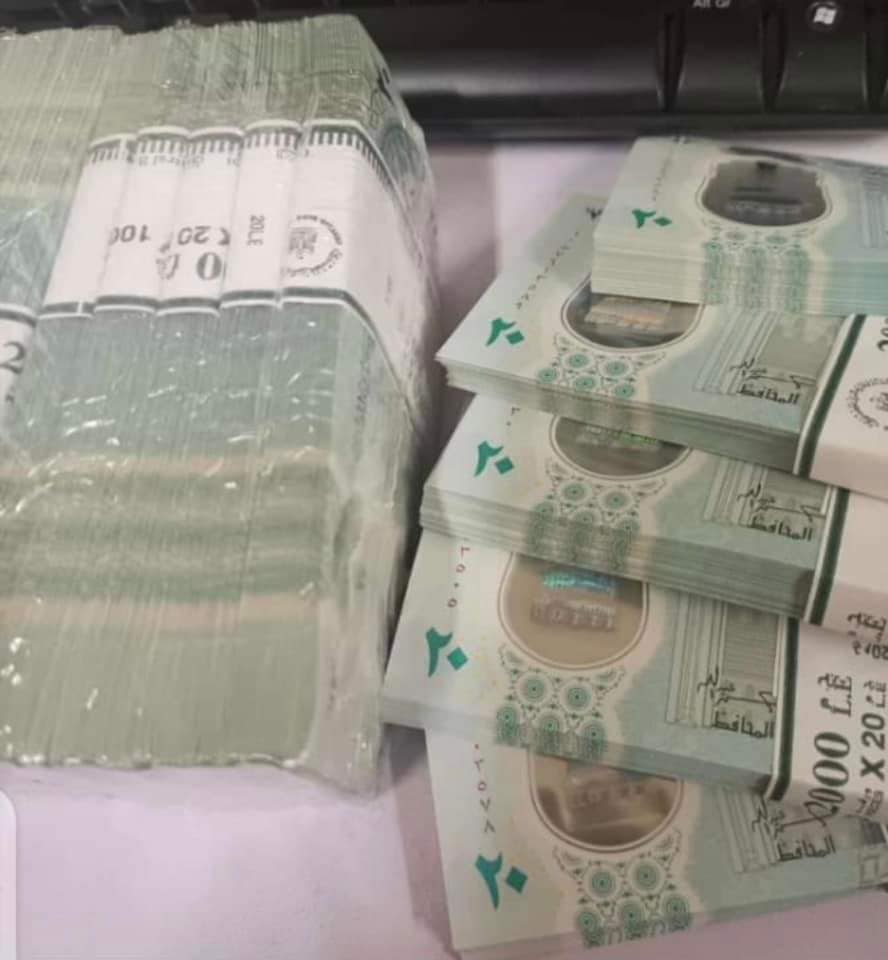 العملة البلاستيكية 20 جنيه اعرف حقيقة أخطاء طباعة برايل 3 العملة البلاستيكية