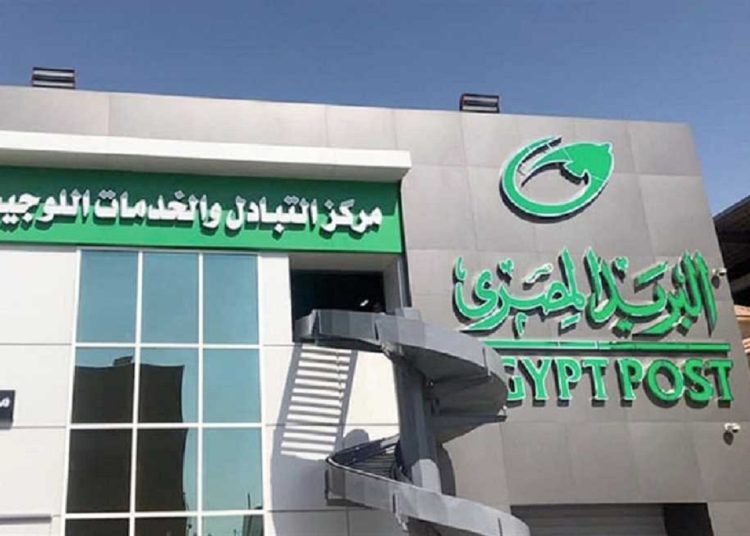 البريد المصرى يحذر جميع عملاءه من طريقة جديده لسرقه حساباتهم 1 منحة المعاشات الجديدة