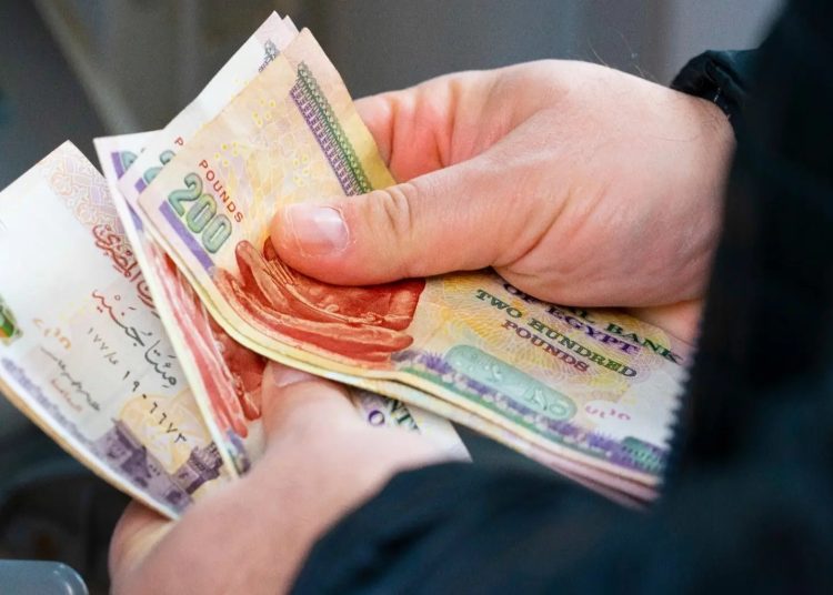 البنك المركزي يكشف سعر الفائدة خلال رابع اجتماع 2023 1 345559201 789167012567126 4796751105152949976 n 461