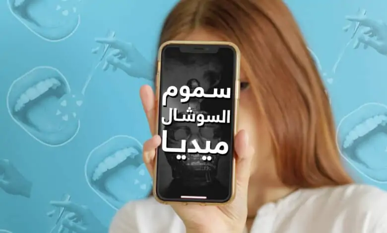 بعد واقعة الفتاة سيده الفستان الازرق ازاى تحمي نفسك على مواقع التواصل 2 345559201 789167012567126 4796751105152949976 n 537