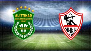 اعرف موعد مباراة الزمالك لمواجهة الاتحاد السكندري في الدوري 2 موعد مباراة الزمالك و الاتحاد اليوم
