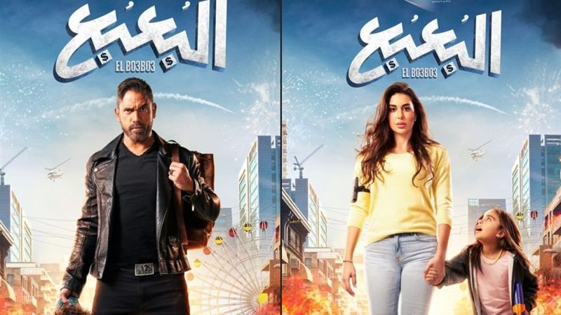 الفنان أمير كرارة يعلن مفاجأة عن فيلم البعبع كنت مرعوب 3 فيلم البعبع