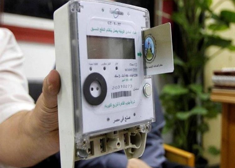 إمكانية شحن عداد الكهرباء من البيت خلال إجازة العيد اعرف الطريقة 1 345559201 789167012567126 4796751105152949976 n 609
