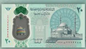 موعد طرح العملة البلاستيكية 20 جنيه البنك المركزي يكشف التفاصيل 3 موعد طرح العملة البلاستيكية