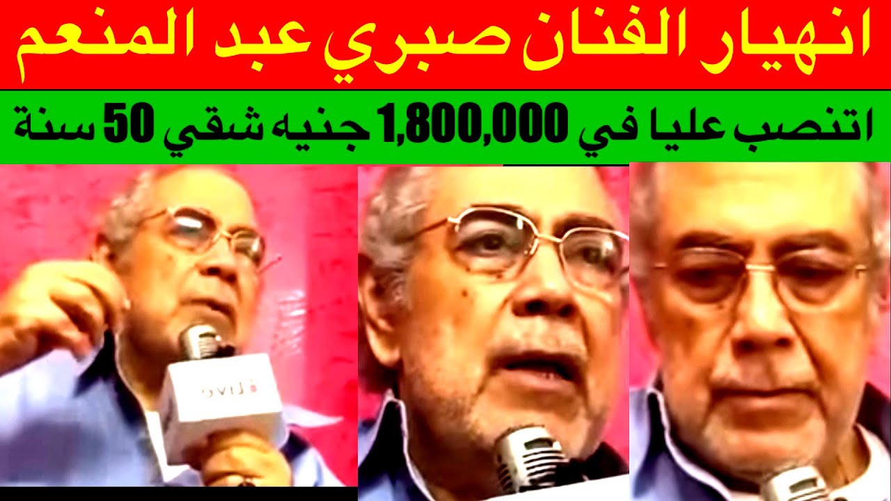 كشف تفاصيل واقعة نصب كبيرة على فنان شهير من شخصية معروفة 4 تفاصيل واقعة نصب كبيرة