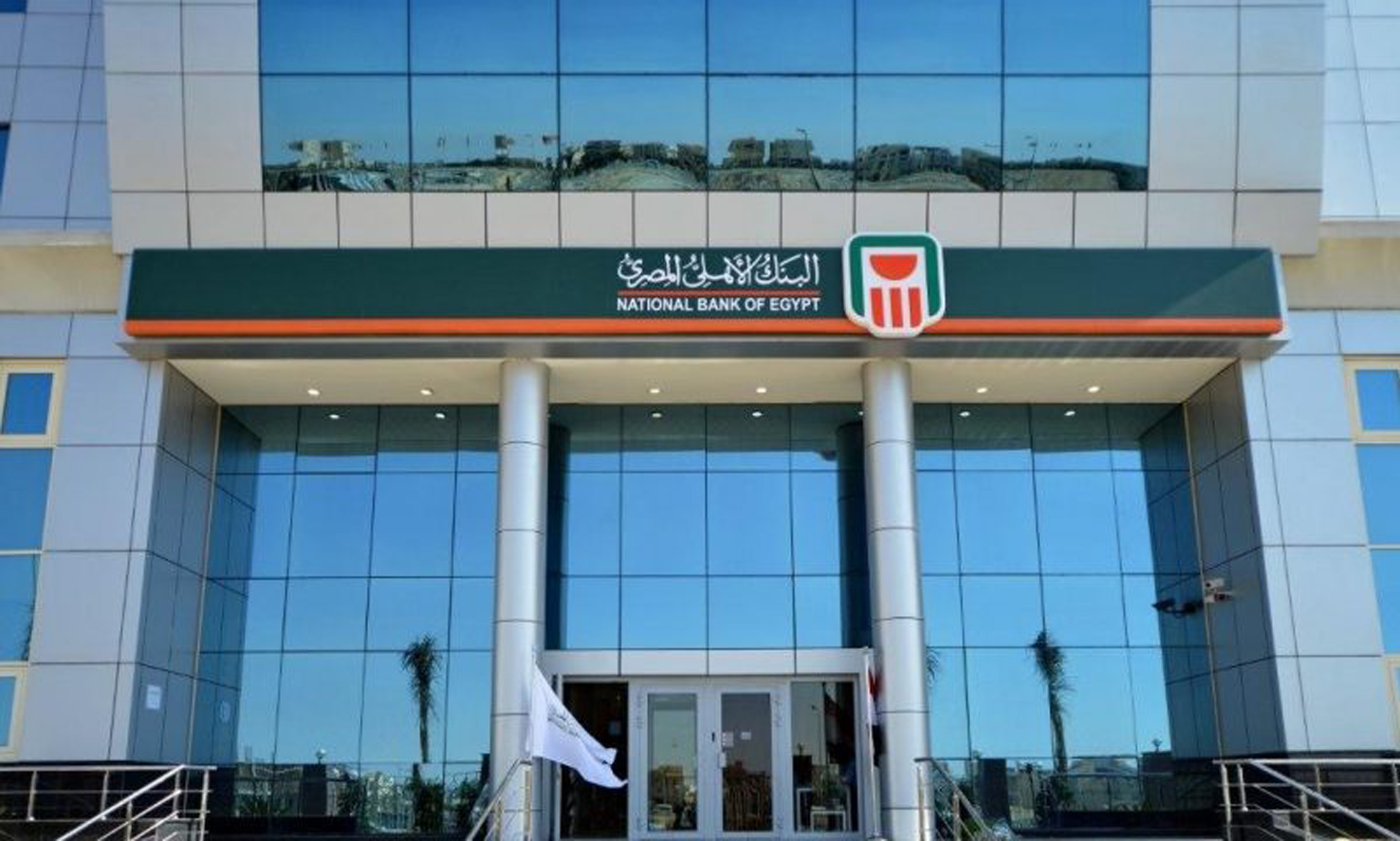 أسعار فائدة حسابات التوفير ببنكي مصر والأهلي مفاجأة العملاء الجدد 4 حسابات التوفير ببنكي مصر والأهلي