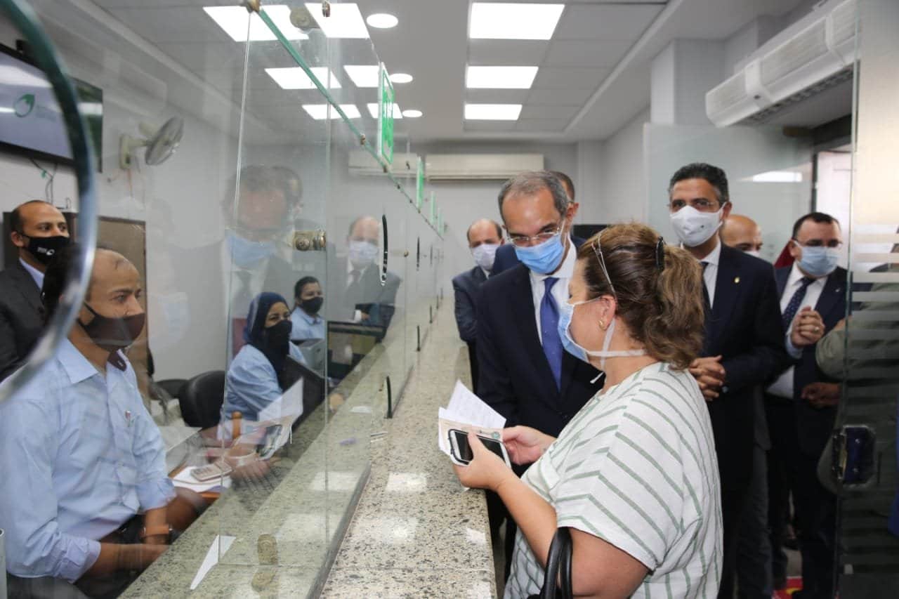 البنك الأهلي المصري 