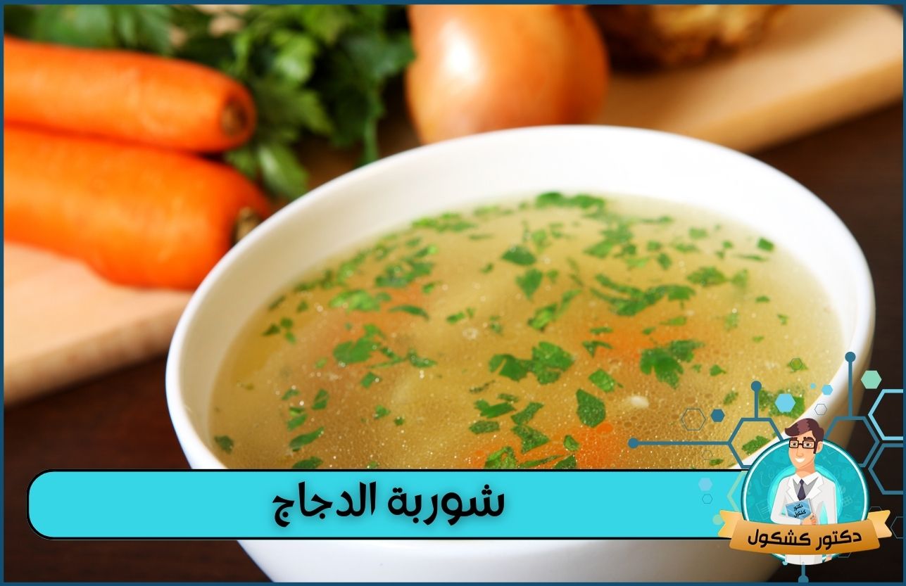 الشوربة هتبقى مكعبات إعادة تدوير بقايا الطعام بدل من التخلص منها 4 shorba la