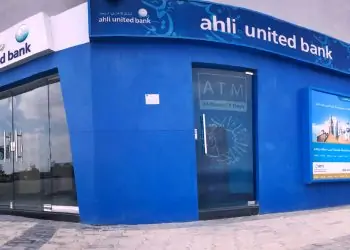 البنك الأهلي المتحد يطرح شهادة جديدة