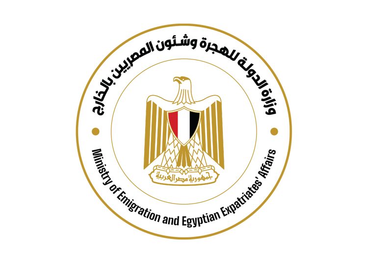 وزارة الهجرة تزف خبر سار للمصريين في الخارج 1 wzart hgra