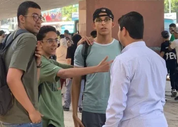 أراء الطلاب في إمتحان الجغرافيا