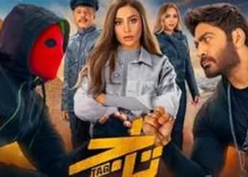 تاج يثير الجدل