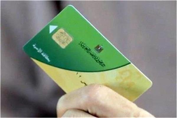 طريقة إضافة المواليد للبطاقة التموينية 2023 والشروط 1 حذف هؤلاء من بطاقة التموين