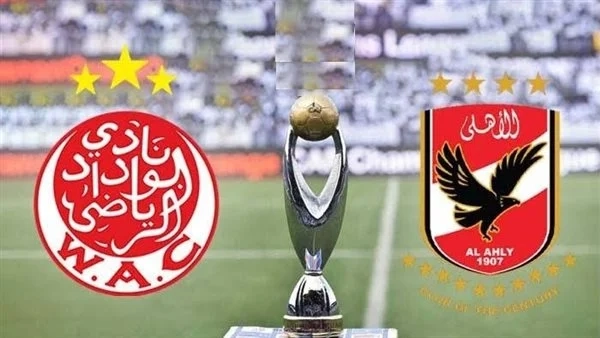 الوداد يتوعد الأهلي قبل النهائي والأخير لا يبالي 1 مباراة الأهلي والوداد