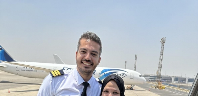 تعليق الطيار المصري بعد مفاجأة والدته