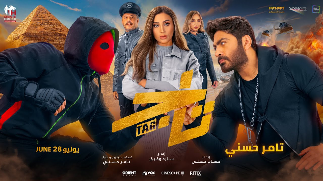 كواليس فيلم تاج وتامر حسني يثير الجدل العارم 2 كواليس فيلم تاج 1